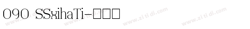 090 SSxihaTi字体转换